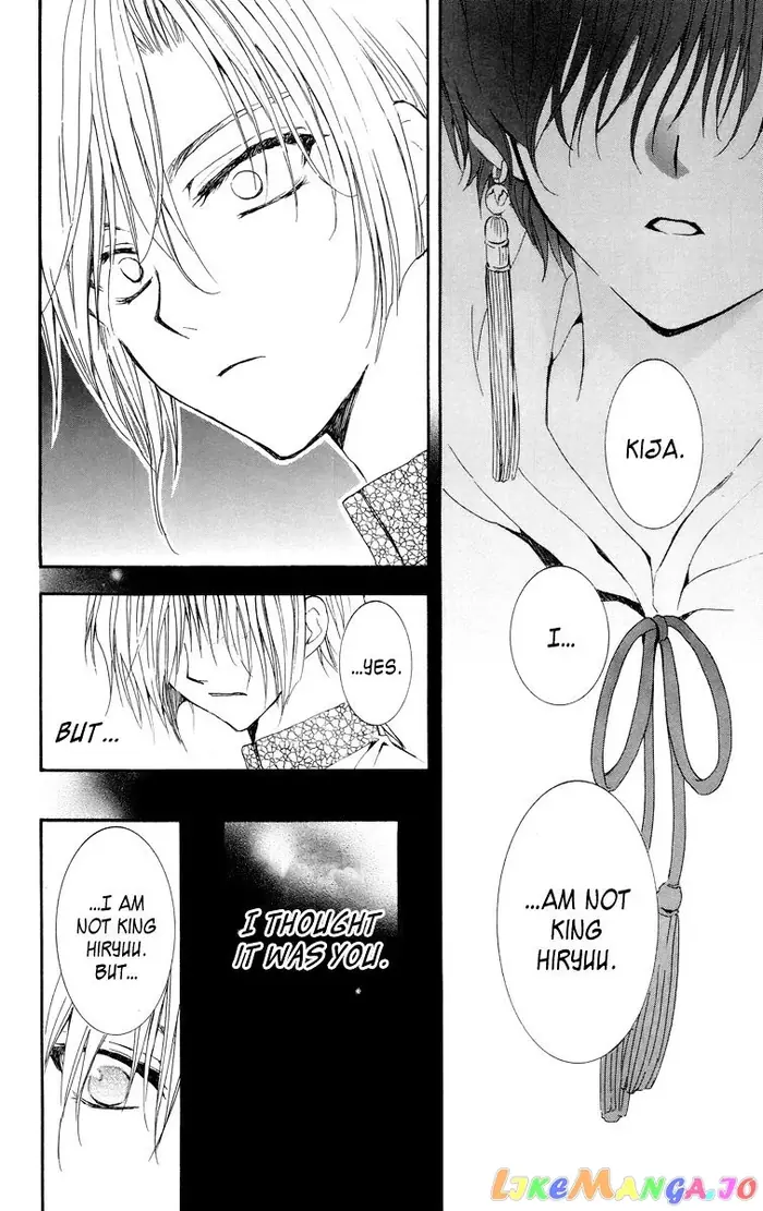 Yona of the Dawn Chapter 20 image 14_optimized